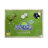 부루마불 게임 -PP 부루마블1 신나느세꼐여행