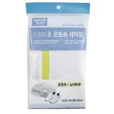 운동화 세탁망 빨래망 신발 그물망
