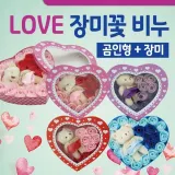 비누꽃 장미 곰인형 세트 어버이날 스승의날 카네이션 선물 꽃다발