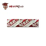 깐도리(40입)