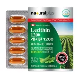 내츄럴플러스 레시틴 1200 1200mg x 60캡슐