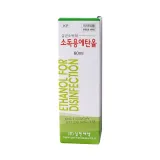 삼현 소독용 에탄올 60ml 피부 살균 소독