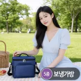 [야기샵](NEW) 보냉가방 5번(민자 보냉가방)/보냉가방/가방