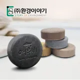 국산 여우비 세수비누 한방 숙성 세안 클렌징 비누