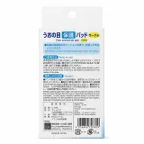 KOKUBO 풋케어 티눈 주변 보호패드 발가락 마찰방지 쿠션 소형 15매