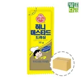 허니머스타드드레싱 머스타드소스 샌드위치소스 휴대용 12g 200개입