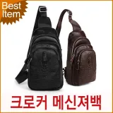블루캣츠 블루마운트 1612 앨버트 소가죽 슬링백 가방