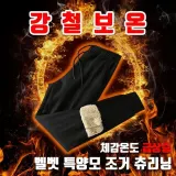 겨울 방한 조거 팬츠 벨벳 양털 츄리닝 바지
