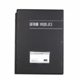 A4 창문 없는 결재판 신형 검정