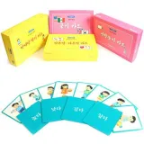 우리말 학습카드 같은말다른말카드