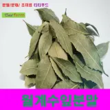 IF1 월계수잎분말 500g
