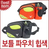 블루캣츠 JY151 블루마운트 보틀파우치 힙색 등산가방