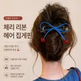 [위드기프트] 체리 데님 리본 포인트 집게핀