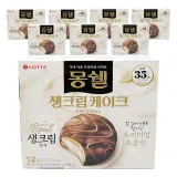 롯데 몽쉘 오리지널 생크림케이크 12입 408g x 8개