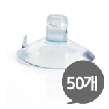 흡착패드 압축판 고무패드 대형 접착형 40mm 50개