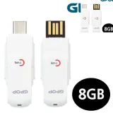 OTG USB Flash Drive C타입 8GB 컴퓨터USB 유에스비메모리 컴퓨터usb메모리