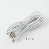 USB- A to C타입 충전케이블 스마트폰 충전케이블
