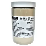 국내산 100% 연근 분말 가루 500g