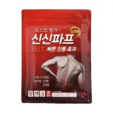 찜질형 파스 붙이는 습포제 온열패치 5매