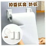 자석 휴지걸이 키친타올홀더 냉장고자석 선반 랩걸이