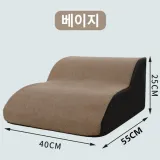 애견 계단 반려견 논슬립 강아지 2단 3단 곡선 슬라이드