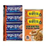 동원맛참 고소참기름 90g 4캔 + 마일드 참치 90g 4캔