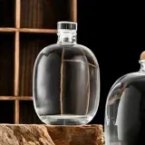 양주 밀폐 유리 술병(250ml) 위스키 사케 술보관 공병