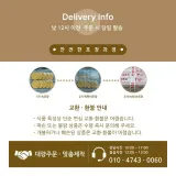 애니펀 수제 뽑기 달고나 숫자 8 주문제작 행사 단체 간식