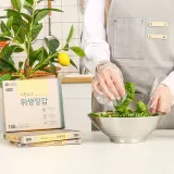 사탕수수 추출 BIO-PE 위생장갑 100매입