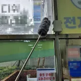 길이조절 거미줄제거솔 청소솔 2.8m 먼지떨이