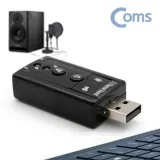 사운드 사운드카드 아답터 컨버터 7.1채널 USB 간이 오디오