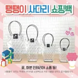 쇼핑백 [땡땡이쇼핑백 모음] 비닐쇼핑백/화분쇼핑백/꽃/쇼핑비닐백/비닐가방/투명쇼핑백/인쇄가능