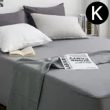 JMds 해피니 샤이니 40수 순면 홑 매트리스커버 킹 K (차콜)