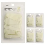 손가락골무 (엠보싱 대) x(5개) 사무 핑거넵 고무골무