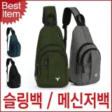 블루캣츠 MY6101 슬링백 메신져백 레저 등산가방