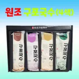 선물세트 [원조구포국수(4p)] 추석선물세트/명절 설날선물세트/소면/국수선물세트/소면세트