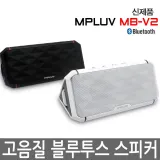 블루투스스피커 캠핑스피커 음악스피커 고출력스피