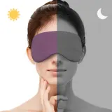 수면 양면안대 낮잠 숙면 여행 암막안대