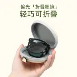 접이식 선글라스 자외선 차단 편광 선글라스