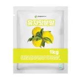 유자맛분말 1kg