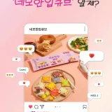 과일큐브치즈 8가지맛 80g 2개