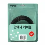 안테나 케이블 5M 텔레비전 연결 낡은 교체 불량 영상케이블 기타코드