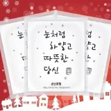 포켓 워머 흔드는 휴대용 캠핑 미니 가루난로 100g 30EA 온열팩