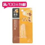 아기손가락칫솔 히토 실리콘 칫솔 아기 칫솔 아기 칫솔 젖치 칫솔 손가락 칫솔