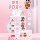 순수 아기 손 물티슈 커버형 물티슈 일회용 클렌징 물티슈 80개입 무향 물티슈 도매