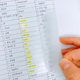 투명 접착 메모지 점착 학교 오답노트