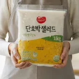 단호박샐러드 1kg 달콤한 부드러운 무스 타입 샐러드 반찬 샌드위치 재료