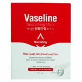 시투와이 바세린 영양가득 마스크팩 23ml x 10매