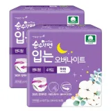 깨끗한나라 순수한면 입는 오버나이트 생리대 특대형 4p 2팩