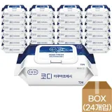 쌍용)코디아쿠아후레쉬물티슈(캡형/72매)-박스(24개입)